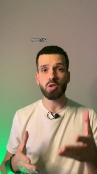 Практика гвоздестояния «я сам(а)»