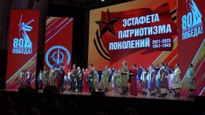Итоги эстафеты патриотизма поколений подвели в Новосибирске