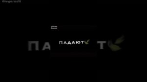 Кхем...Футажи из Тик Тока 🔞✨