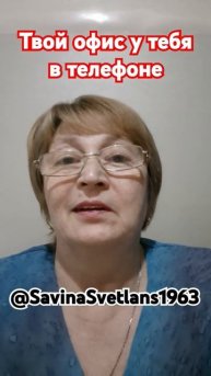 Онлайн работа всего 2-3 часа в день