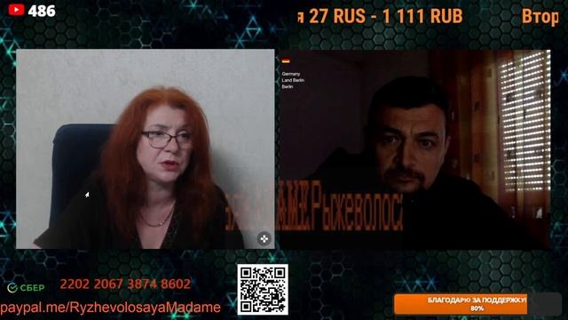 Почитать предков ему надо научится.💥💥💥