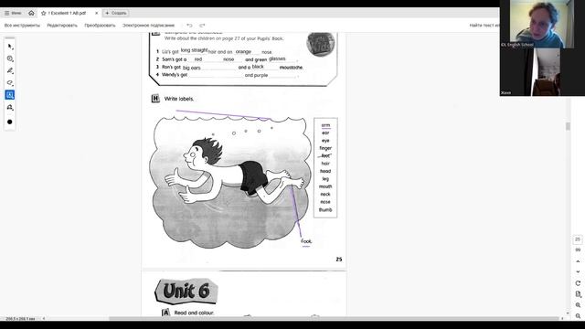 Excellent 1 (girls) 06/05/2025