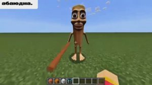 ТУНГ ТУНГ ТУН САХУР,мой мир. майнкрафт