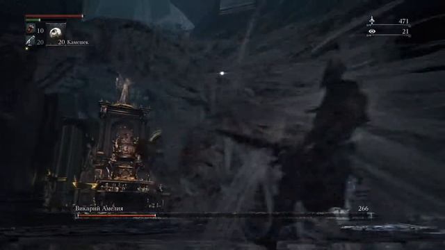 Bloodborne™ Викарий Амелия / Vicar Amelia