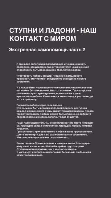 Самый золотой 🔑 #психология #любовь #отношения #самор? смотреть онлайн