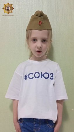 Апти Алаудинов "АХМАТ". Поздравление от Есении с предстоящим Днем Победы