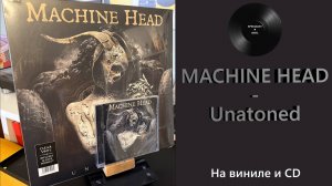 Про альбом и винил Machine Head - Unatoned (2025 Nuclear Blast) #156