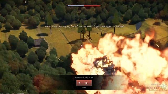 War Thunderа Горю от обновы Абнова хя