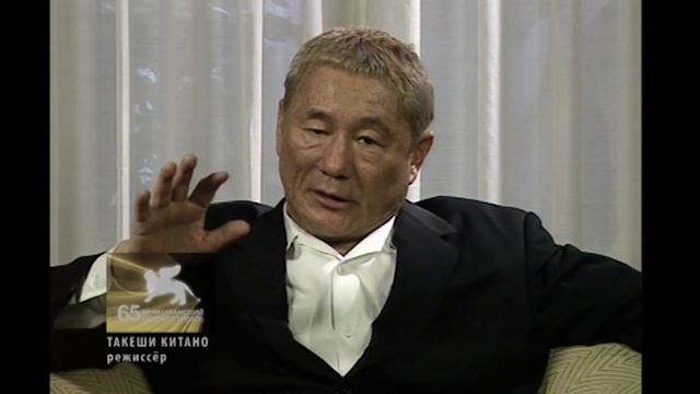Такеши Китано на 65 Венецианском кинофестивале. Фильм Олега Лукашевича.