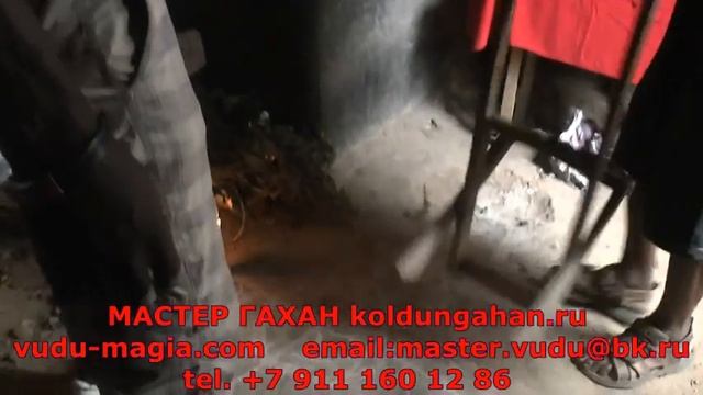 Мастер Гахан Алина Кали в ГАИТИ.