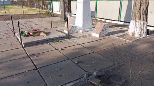 ‼️🇷🇺🇺🇦 Враг ударил по мемориалу павших героев Великой Отечественной войны в Брилёвке Херсонской