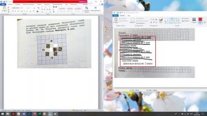 Информатика 3 кл. Погрузчик. Цикл