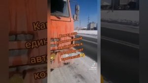 смешно до слез прикол с камазом ,камазист поймет ,смешно до слез.
