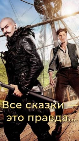Пэн Путешествие в Нетландию (2015)