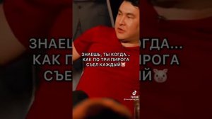 СМЕШНАЯ ИСТОРИЯ ОТ АЗАМАТ МУСАГАЛИЕВ ч3 !!! ЮМОР !!!