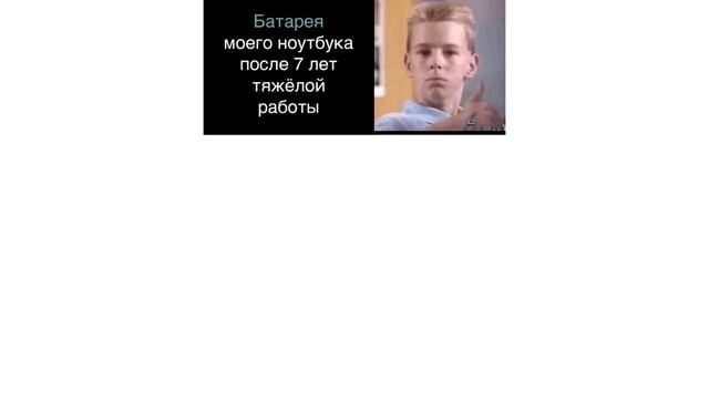 Дневная подборка мемов 778 смотреть онлайн