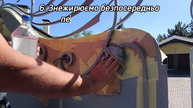 Емаль-Експрес SMILE 3 в 1 Metallic. Оновлення металевих воріт