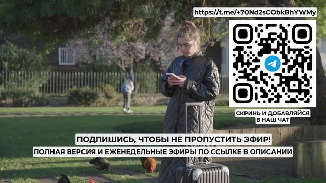 Ненадежные сотрудники и обилие татуировок на теле. Проект 2А. Путь к себе смотреть онлайн