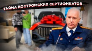 Малоимущие на внедорожнике:  как семья из Таджикистана получила квартиру за 2,7 млн рублей?