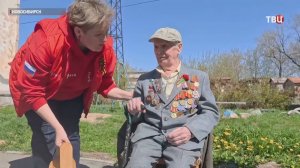 По всей России чествуют тех, кто приближал Великую Победу / События на ТВЦ