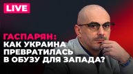 ЕС хочет отказаться от урана из России, перемирие ко Дню Победы и новый канцлер Германии