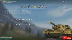 Tаnks Blitz FV4202 МАСТЕР Kuc_Kuc_Kuc_Kollle4ka