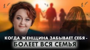 Цикл, ПМС, гормоны — как вернуть себе женское здоровье?