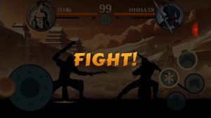 Shadow fight 2 под музыку