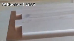 Масло для дерева с карнаубским воском, белое. W.House. Бел?