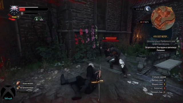 Ведьмак 3: Дикая охота (The Witcher 3: Wild Hunt) Каменные Сердца DL смотреть онлайн