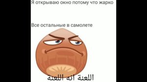 ПОСТИРОНИЯ МЕМЫ #5