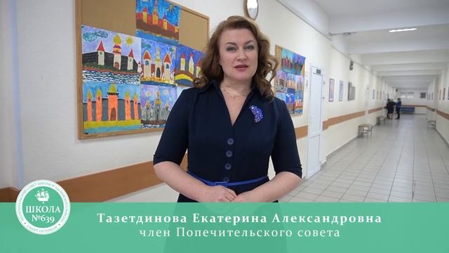 Тазетдинова Екатерина Александровна смотреть онлайн