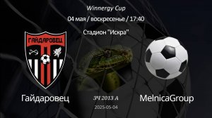 Гайдаровец — MELNICAGROUP  2013 А (7+1) Winnergy Cup 04.05.2025