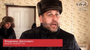 Цыгане из Плеханово рассказали, почему произошел конфликт из за газа