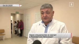 «Медпатруль играет ключевую роль в оказании медицинской помощи», — Сергей Джеломанов