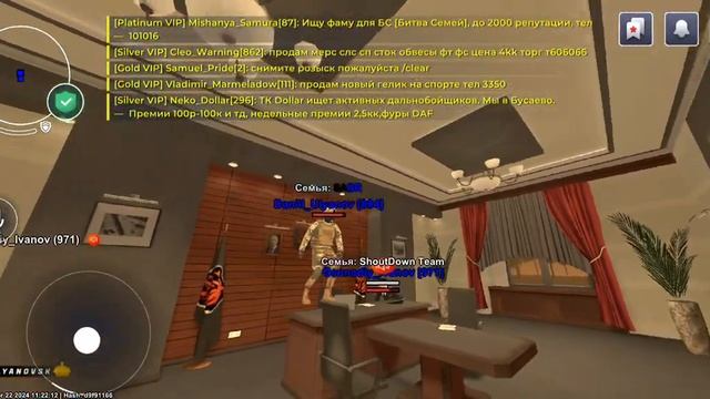 Шизофрения всегда в ФСБ! смотреть онлайн