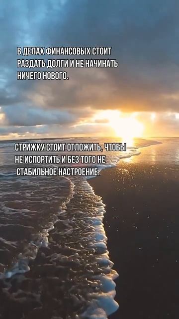 13 августа. Убывающая луна. Лунный календарь. #лунный #к? смотреть онлайн