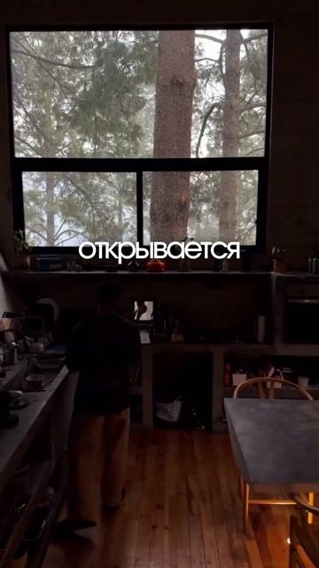 Дом на случай зомби апокалипсиса 🧟 Как мне нравятся высоченные потолки и камин!
