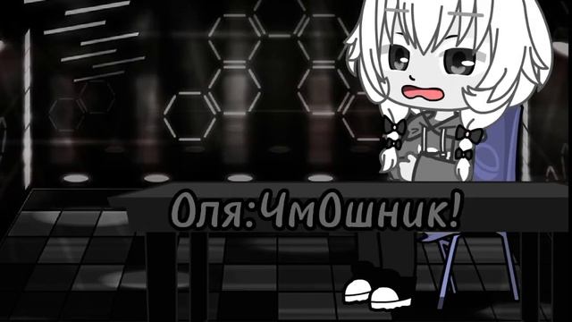 Тоша а куда... Куда так скачешь? Чм0шник! Оля из зайчик оля мой любимый персонаж