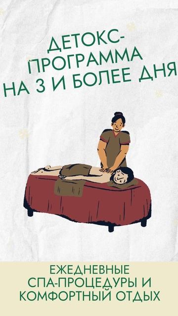 При бронировании 3 часов сауны, мы дарим вам дополните?