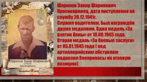 Книга Памяти
