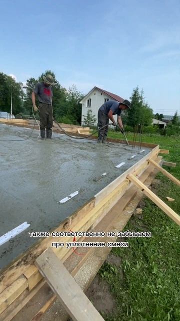 Мельничная Падь: выполняем фундаментные работы.  #стро
