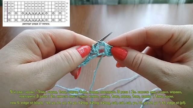 Изящество и красота ! Нежный ажурный узор для летних плечевых изделий.  Knitting. Openwork pattern.