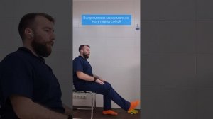 Обезболивающие упражнения для коленных суставов 🦵