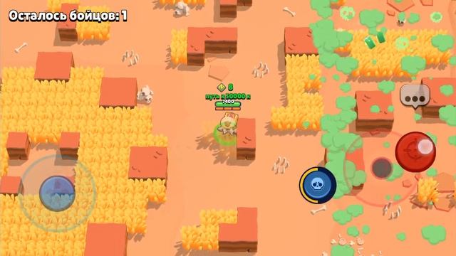 играю в бравл старс 14 серия смотреть онлайн