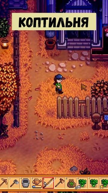 Приключения с Коптильней  Stardew Valley 1.6 9_5 letsplay stardewv