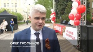 День Победы в ННГУ