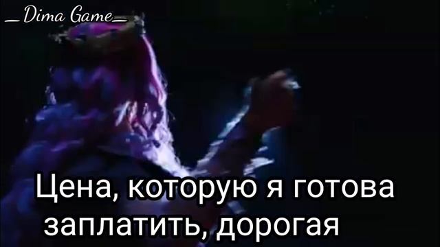 Новый злодей| тизер | наследники 3 |рус. Суб. смотреть онлайн