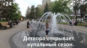 Предпраздничная прогулка в район сквера на ул.50 лет ВЛКСМ. Везде в городе цветёт каштан...
