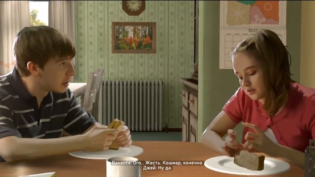 ШИМА ИЛИ КАЖДЫЙ САМ ЗА СЕБЯ As Dusk Falls  Глава Ⅳ